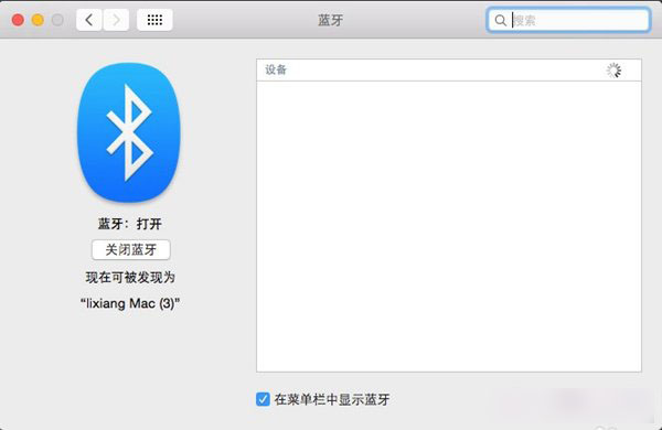 iOS8 Handoff怎麼用 蘋果iOS8 Handoff功能使用教程