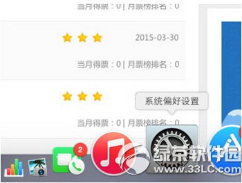 ios8版handoff怎麼使用