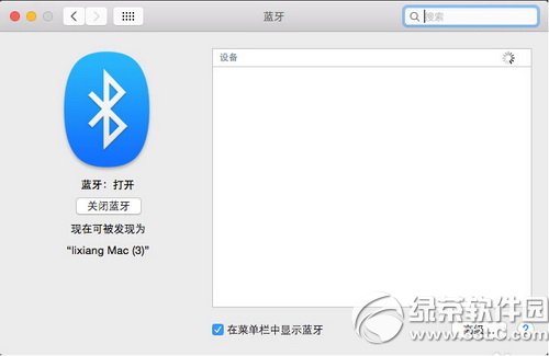 ios8版handoff怎麼使用