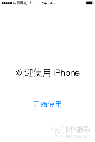 iOS8.3 beta4版升級教程圖文版