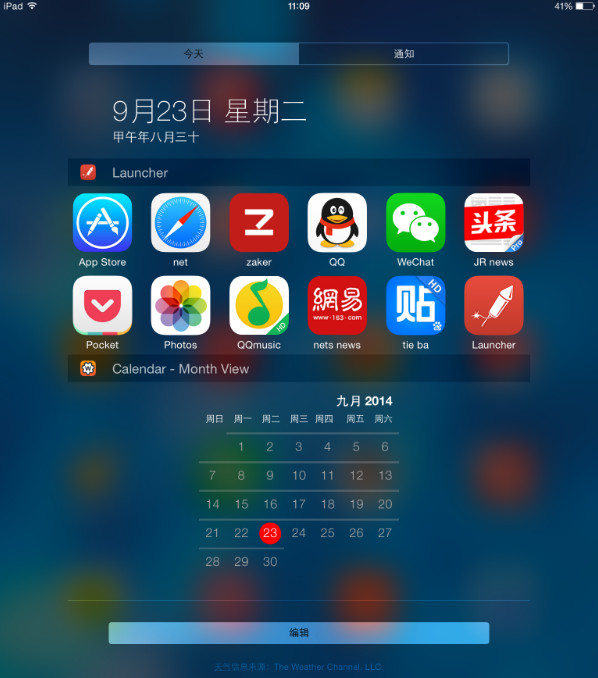 ios8 launcher怎麼用