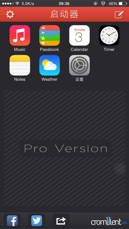 ios8 launcher怎麼用