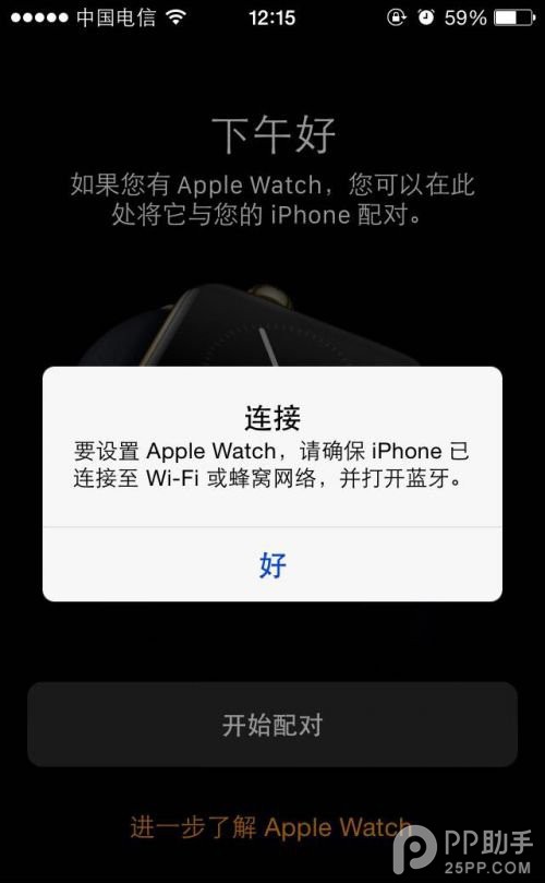 蘋果iOS8.2和iOS8.1.3哪個更好