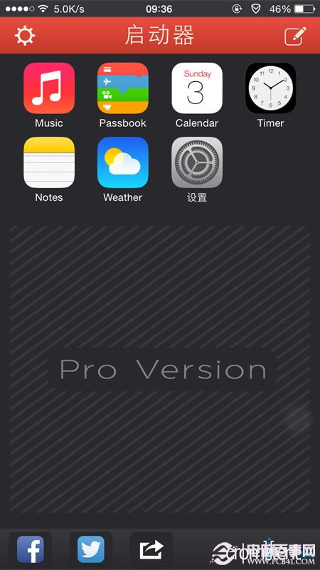 Launcher怎麼用 iOS8安裝launcher使用方法大全