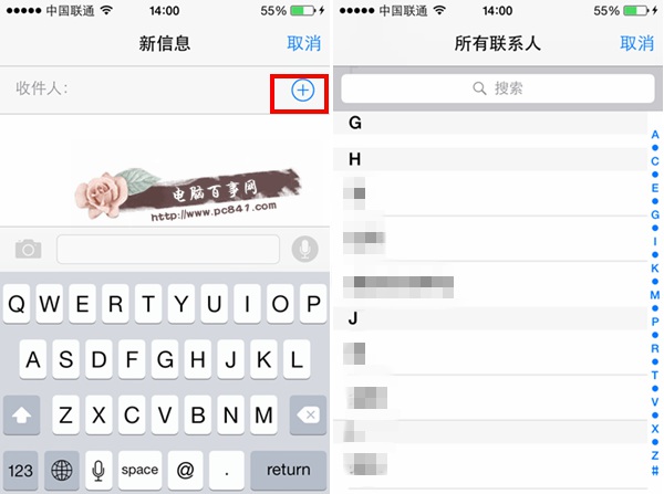 iOS8短信怎麼發語音 iOS8短信語音聊天使用教程