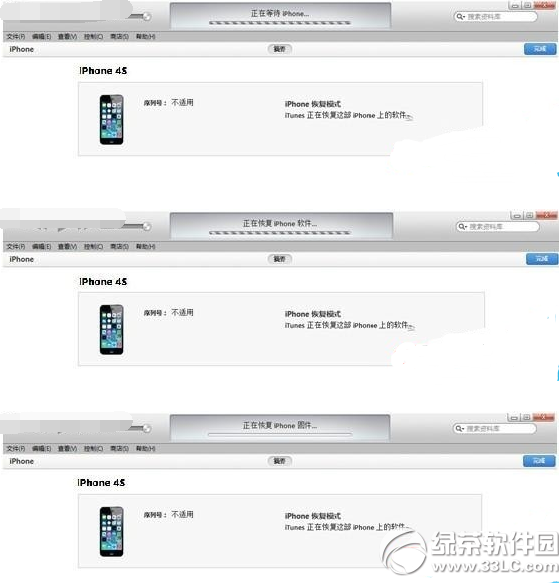 iphone6 ios8.2降級ios8.1.3圖文教程