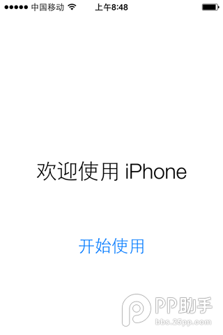 iOS8.2正式版升級教程