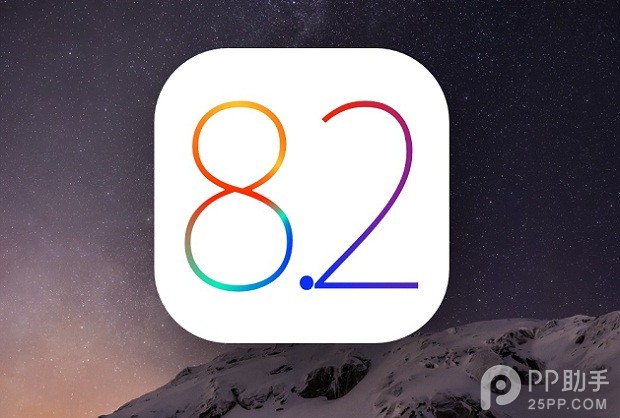 iOS8.2正式版封堵beta版越獄漏洞