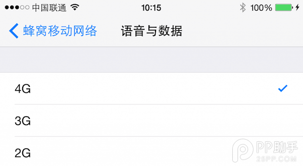 iOS8.1.3beta版新功能詳解：支持2/3/4G自行切換