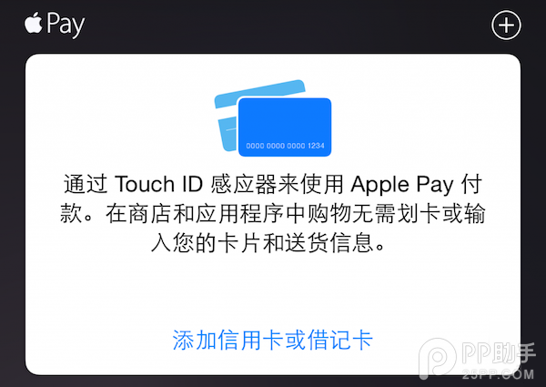 iOS8.1.3beta版新功能詳解：支持2/3/4G自行切換