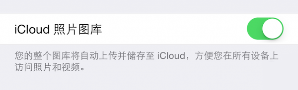 iOS8.1.3beta版新功能詳解：支持2/3/4G自行切換