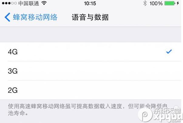 ios8.3測試版怎麼樣？ios8.3測試版更新內容