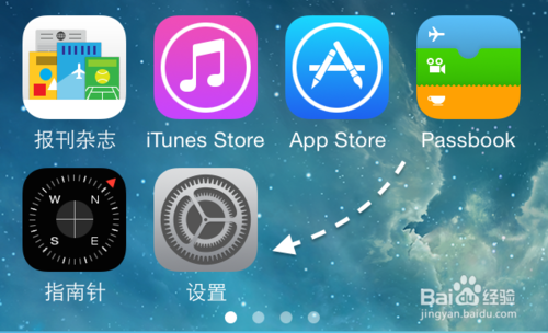 搜狗iOS8輸入法如何啟用？