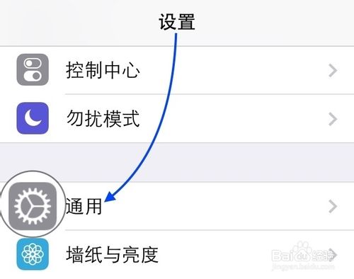 搜狗iOS8輸入法如何啟用？