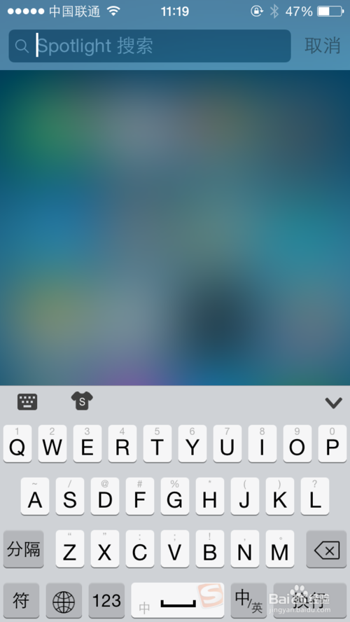 搜狗iOS8輸入法如何啟用？