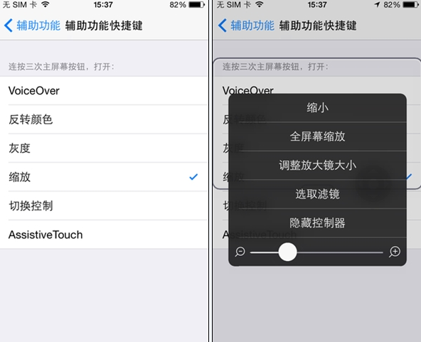 ios8新技能get 短信支付位置共享你造嗎