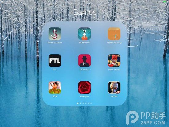 關於iOS9的三大問題解答