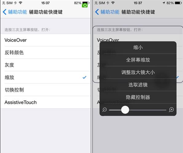 iOS8隱藏的5種技巧介紹