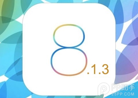 蘋果iOS8.1.3何時更新