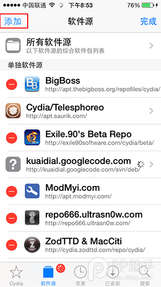 iOS8.0-iOS8.1.2完美越獄圖文教程