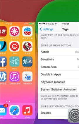 Cydia商店iOS8越獄插件更新盤點