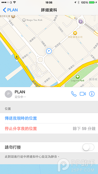 8個鮮為人知的iOS8 iMessage隱藏功能