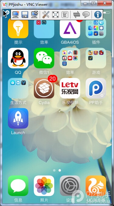 教你使用iOS8插件iVeency