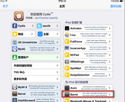 iOS8動態翻頁教程