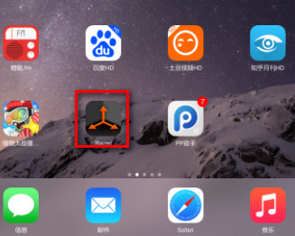 iOS8動態翻頁教程