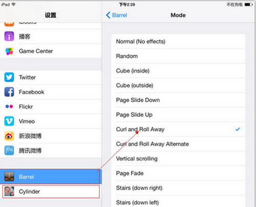 iOS8動態翻頁教程