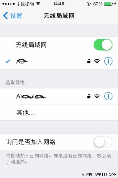 iOS8如何檢查網絡是否正常