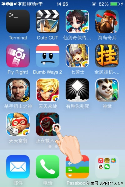 iOS8如何查看下載中的應用圖標