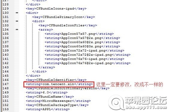 不越獄支持iOS8.1微信6.0多開制作教程