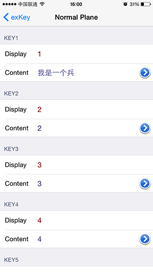iOS8鍵盤增強插件exKey使用方法及評測