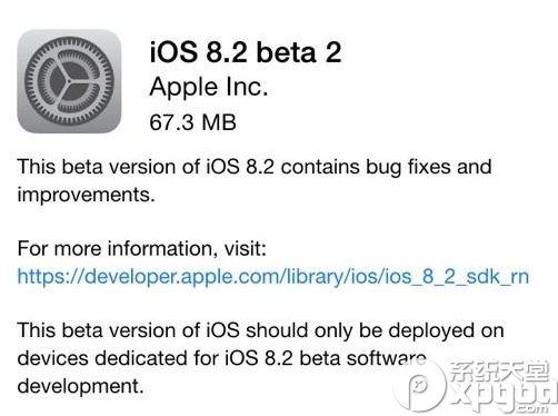 ios8.2 beta2更新了什麼？