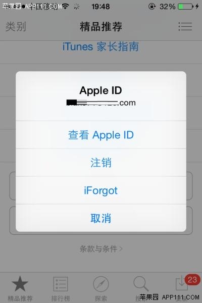 ios8登出自己的Apple ID