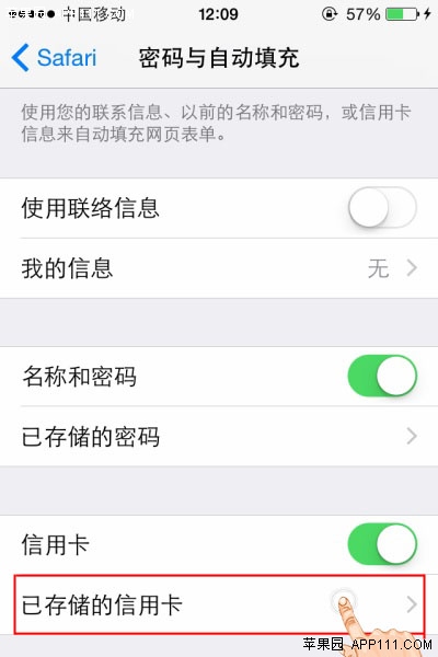 IOS8相機掃瞄自動加信用卡號碼