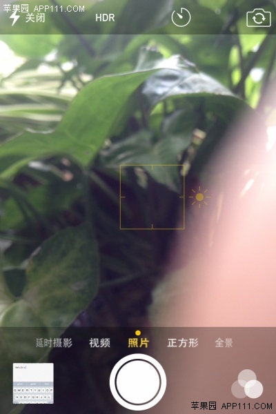 IOS8拍照時手勢調節曝光度
