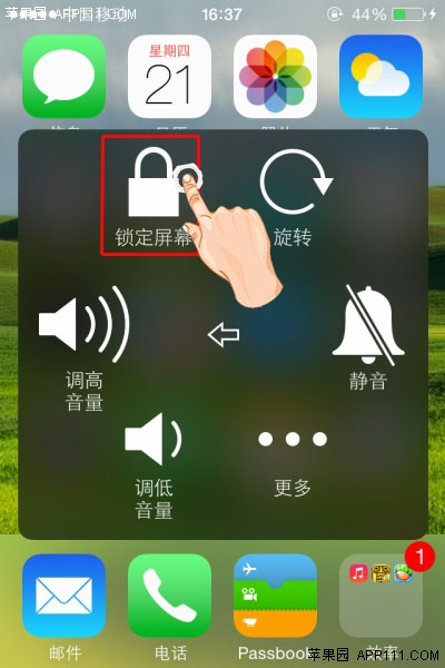 ios8利用手勢進行關機操作