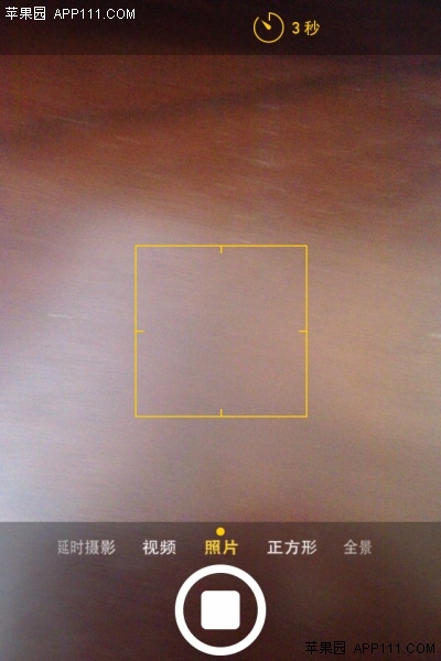 IOS8啟用延時拍照功能方法