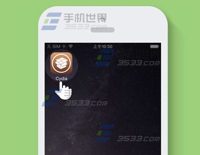 太極越獄ios8.1.1越獄教程