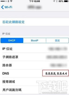 ios8wifi連接慢卡怎麼辦