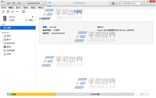 怎麼升級IOS8.2 beta版？