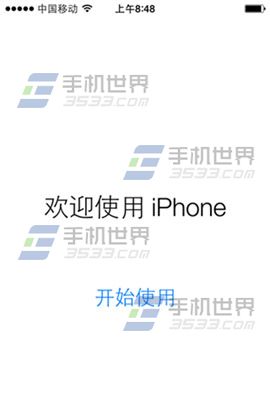 怎麼升級IOS8.2 beta版？