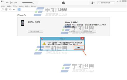 怎麼升級IOS8.2 beta版？