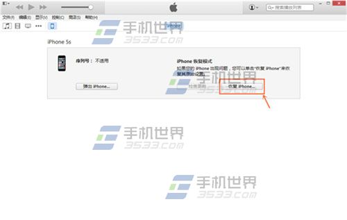 怎麼升級IOS8.2 beta版？