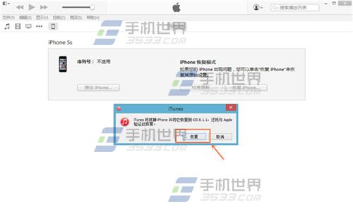 怎麼升級IOS8.2 beta版？