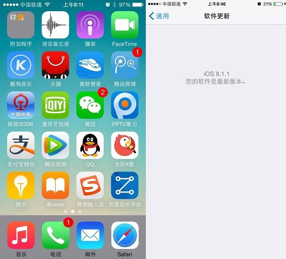 iOS8.1.1怎麼升級