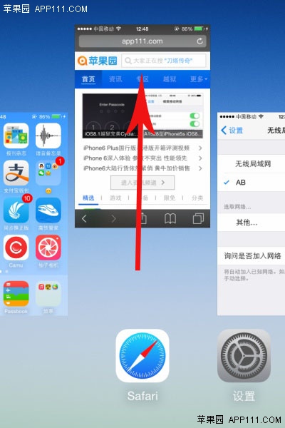 ios8解決後台應用過多引起的閃退