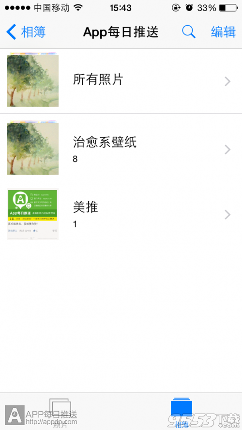 ios8相冊文件夾放多個相簿方法